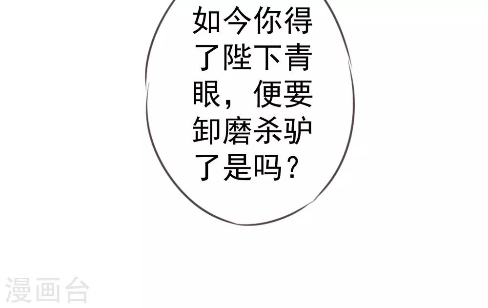 第199话 姜是老的辣14