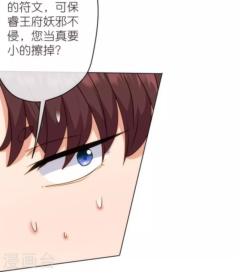 第359话 斗法26