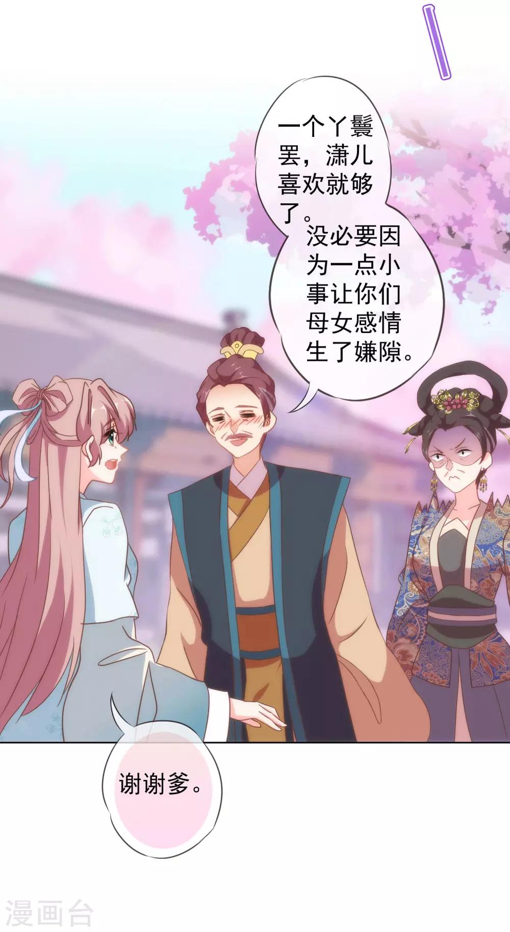 第104话 以二对八33
