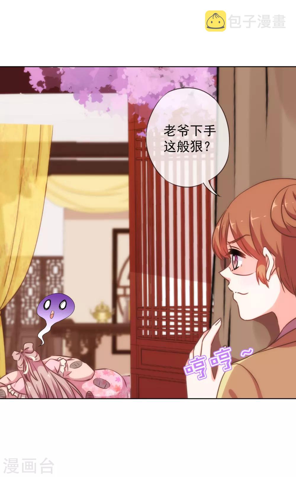 第238话 做戏做全套11