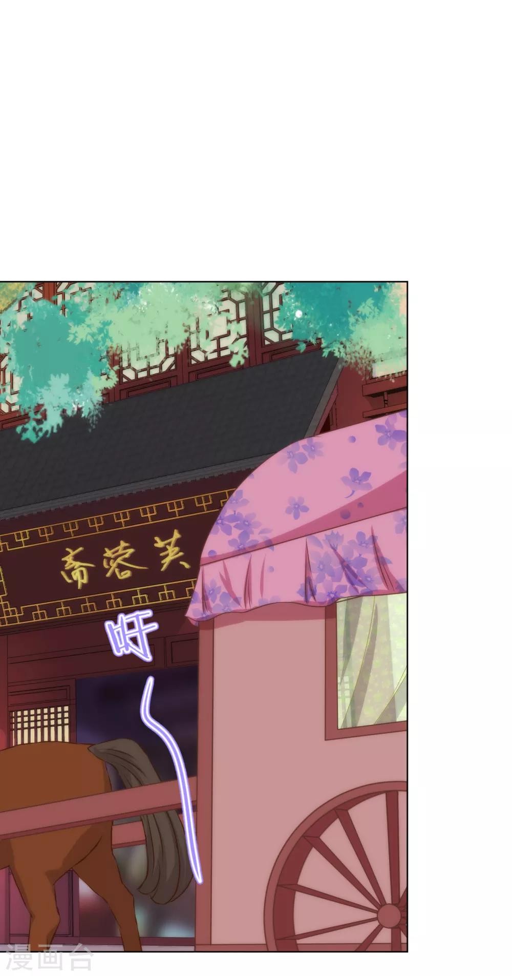 第153话 姐妹情深24