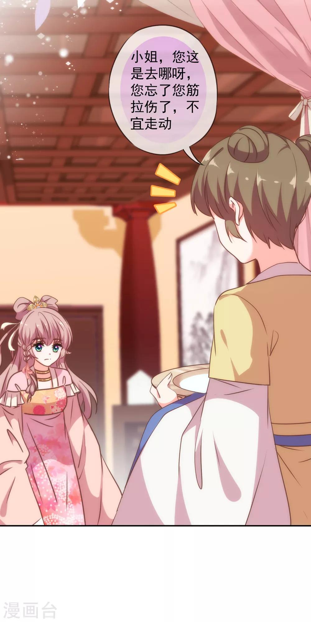 第258话 走，看热闹去！6