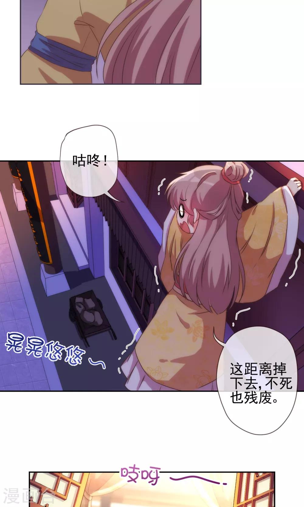 第37话 见风使舵本尊7