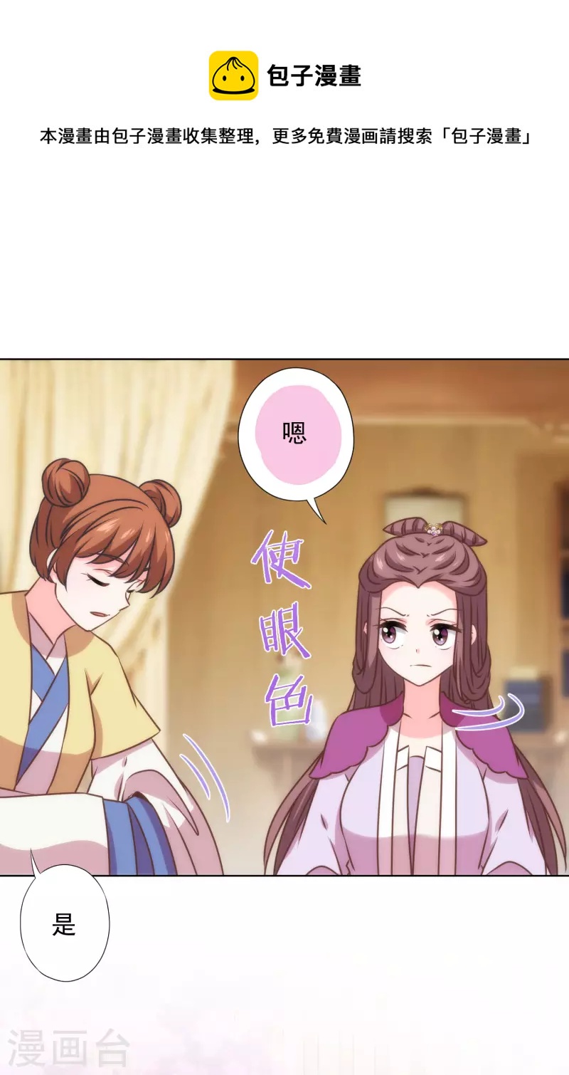第345话 无处可藏3