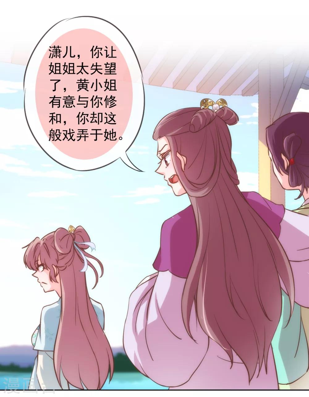 第116话 如此优秀要低调13
