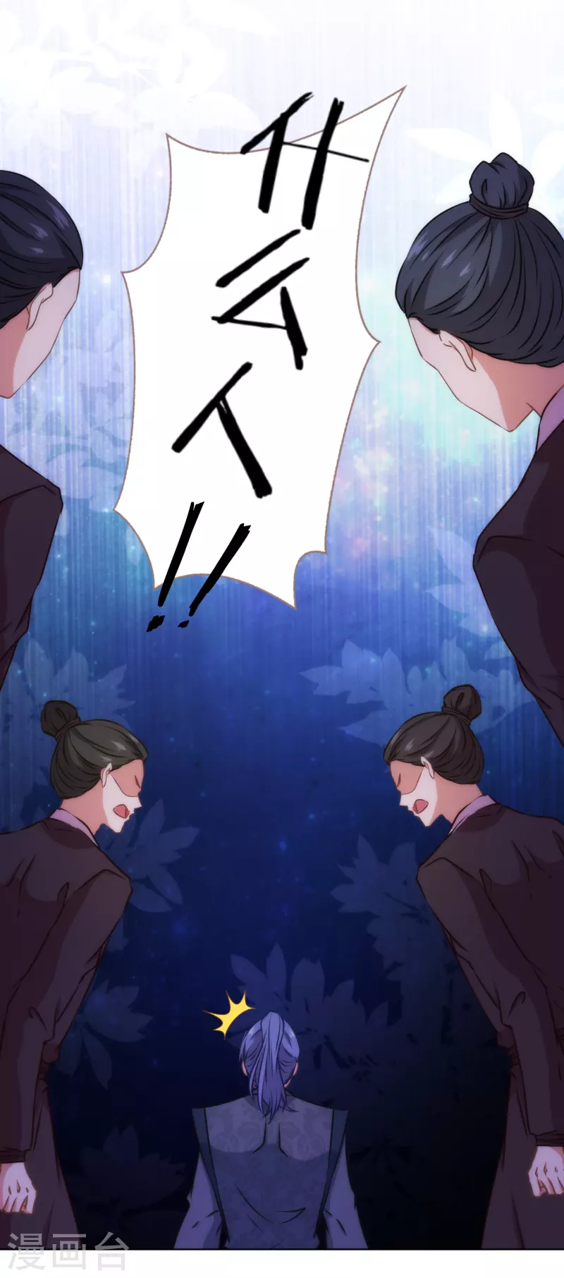 第322话 巧合罢了12