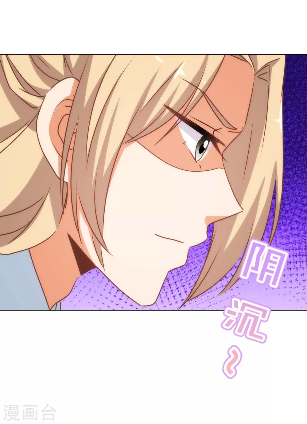 第165话 冤家聚头34
