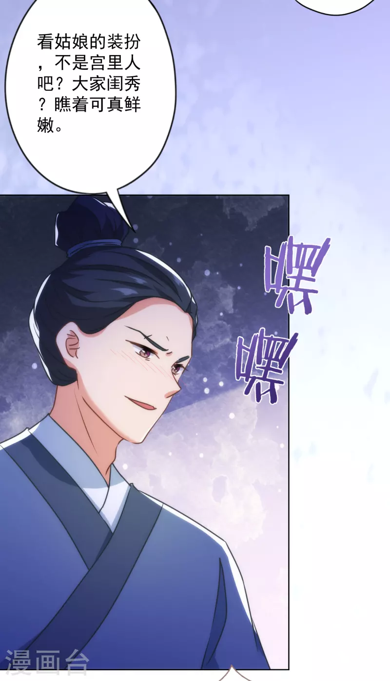 第340话 认命吧22