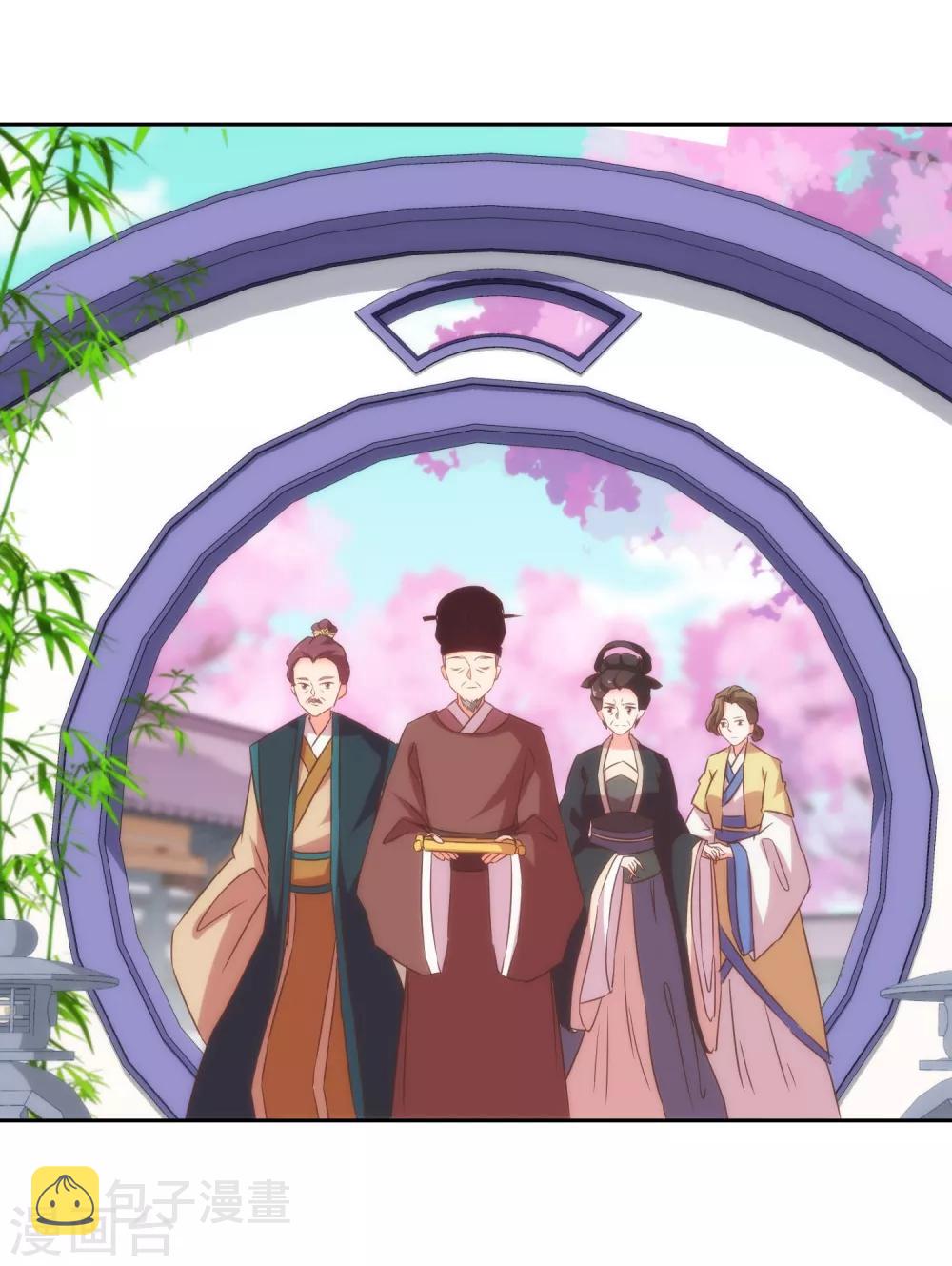 第101话 兄妹？夫妻？14