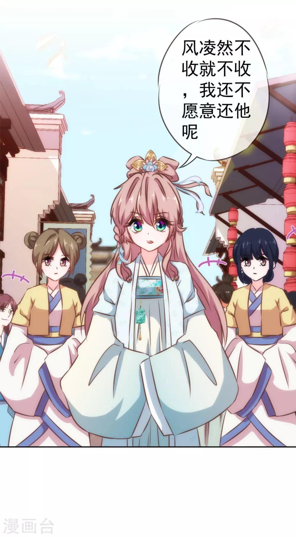 第129话 手撕渣男2