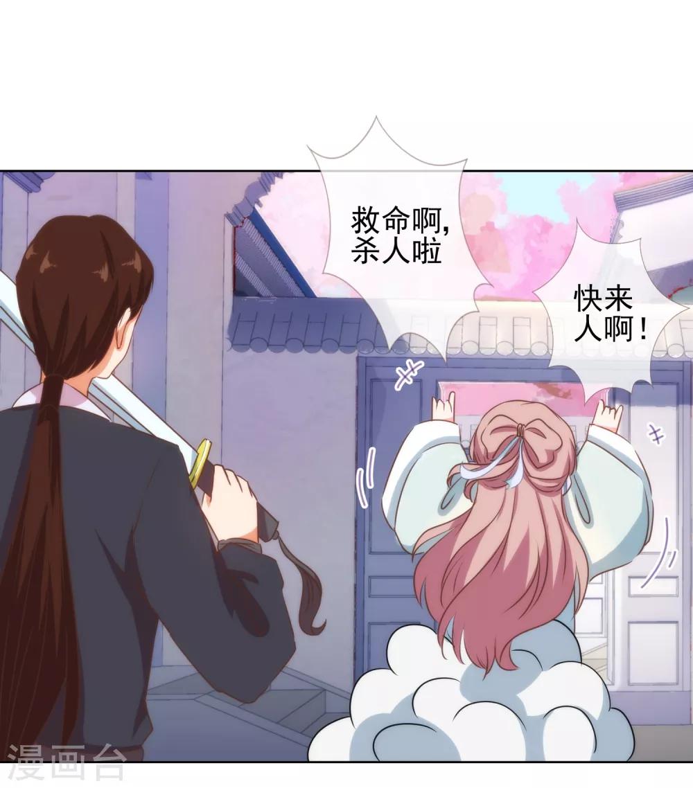 第88话 野路子？管用！7