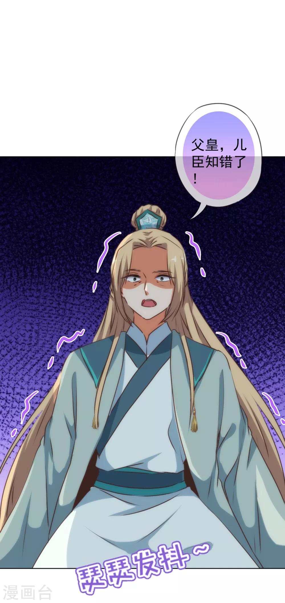 第172话 最严厉的惩罚29