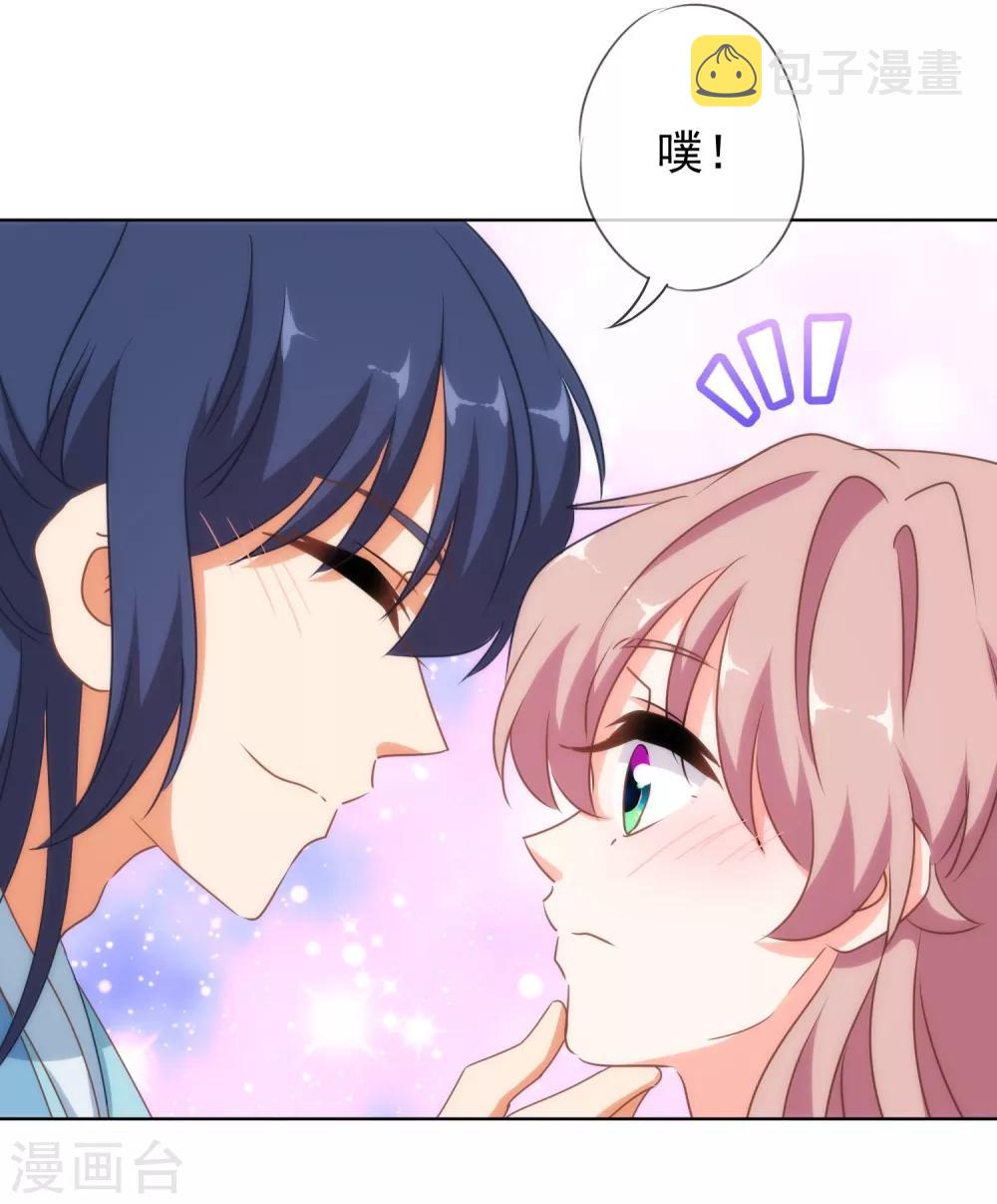 第113话 我的克星13