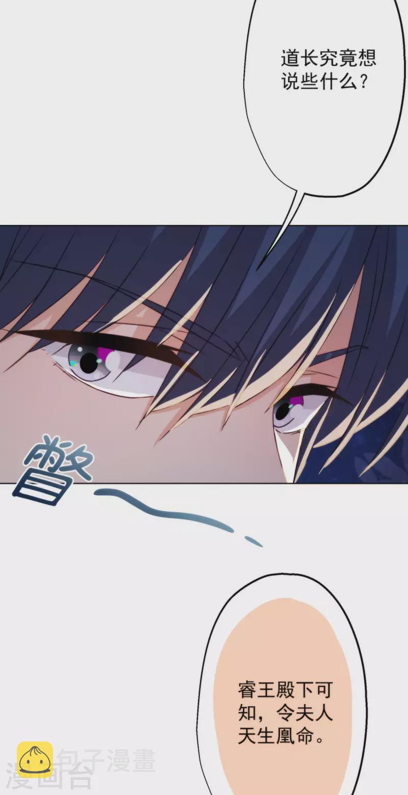 第347话 想回家？没门！10