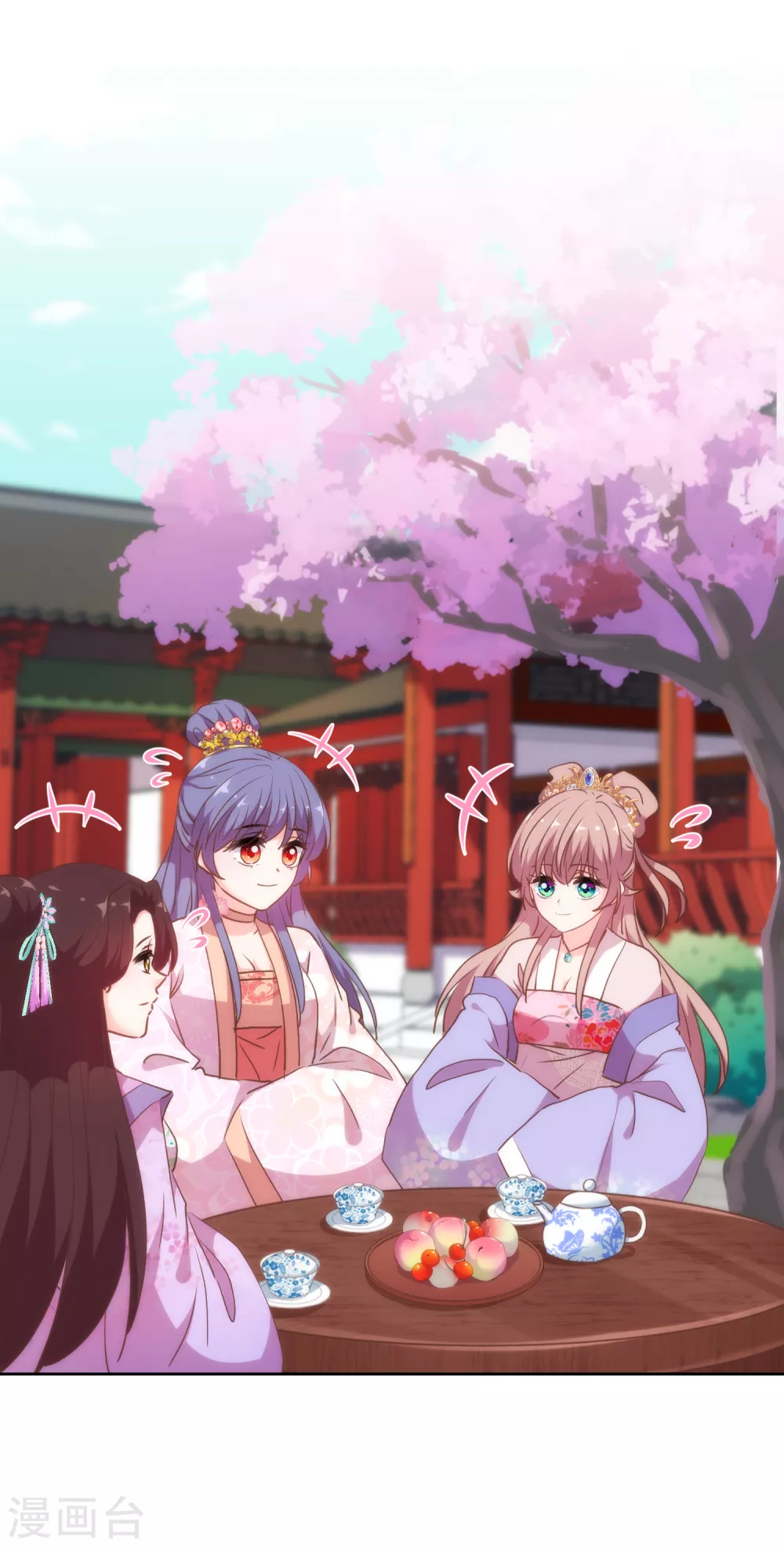 第273话 婚後甜蜜虐狗1