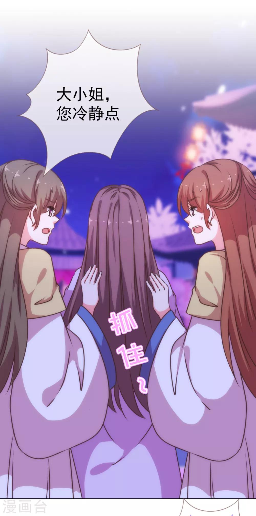 第197话 罪有应得31