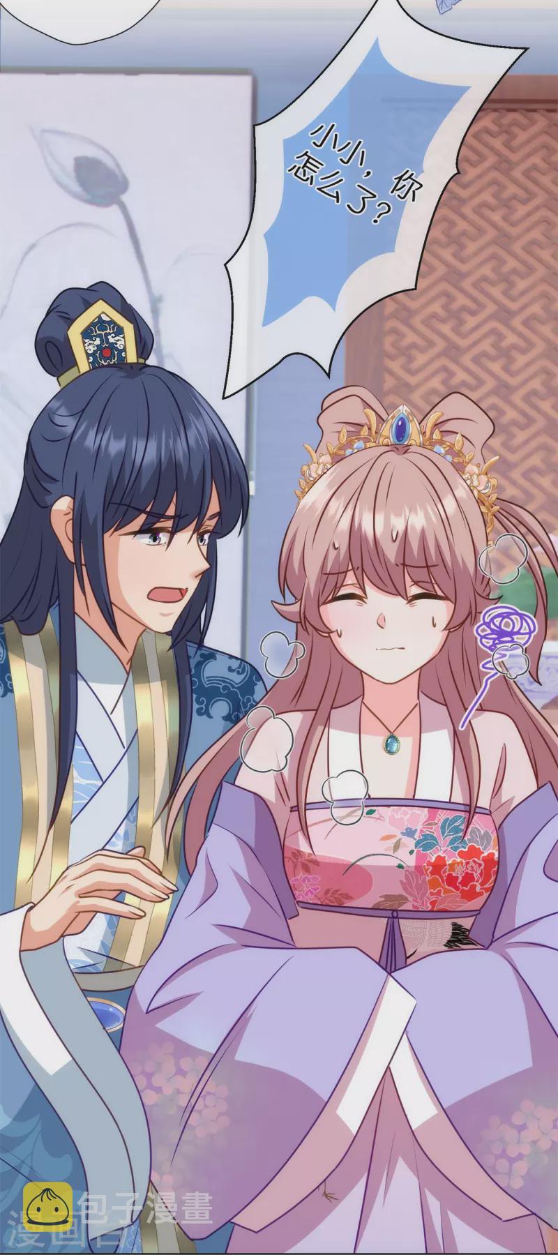 第356话 捉妖记23