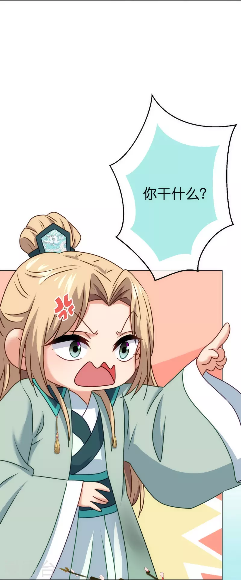 第362话 除了她谁敢踢我？21