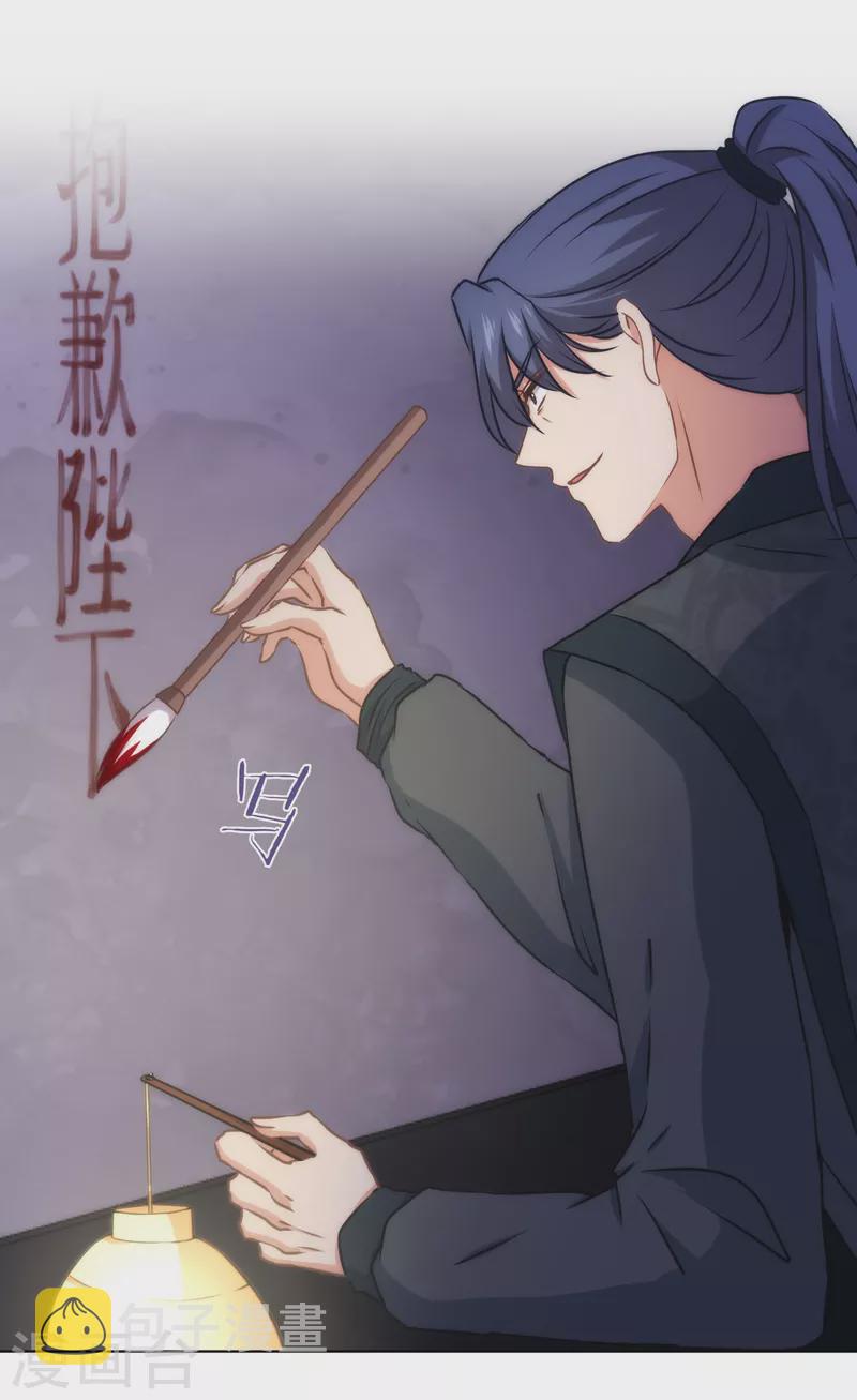 第322话 巧合罢了16
