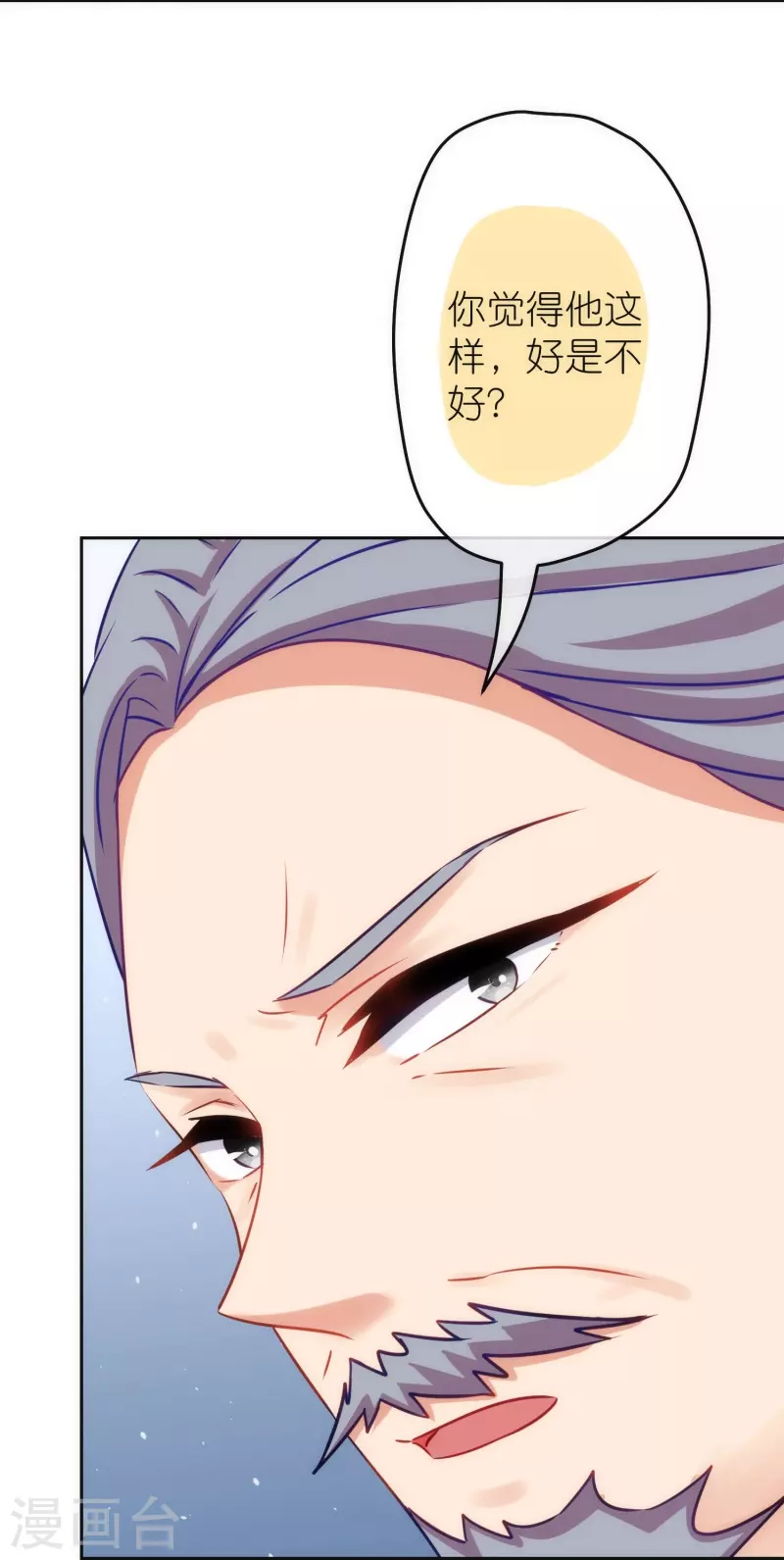 第371话 储位之争6