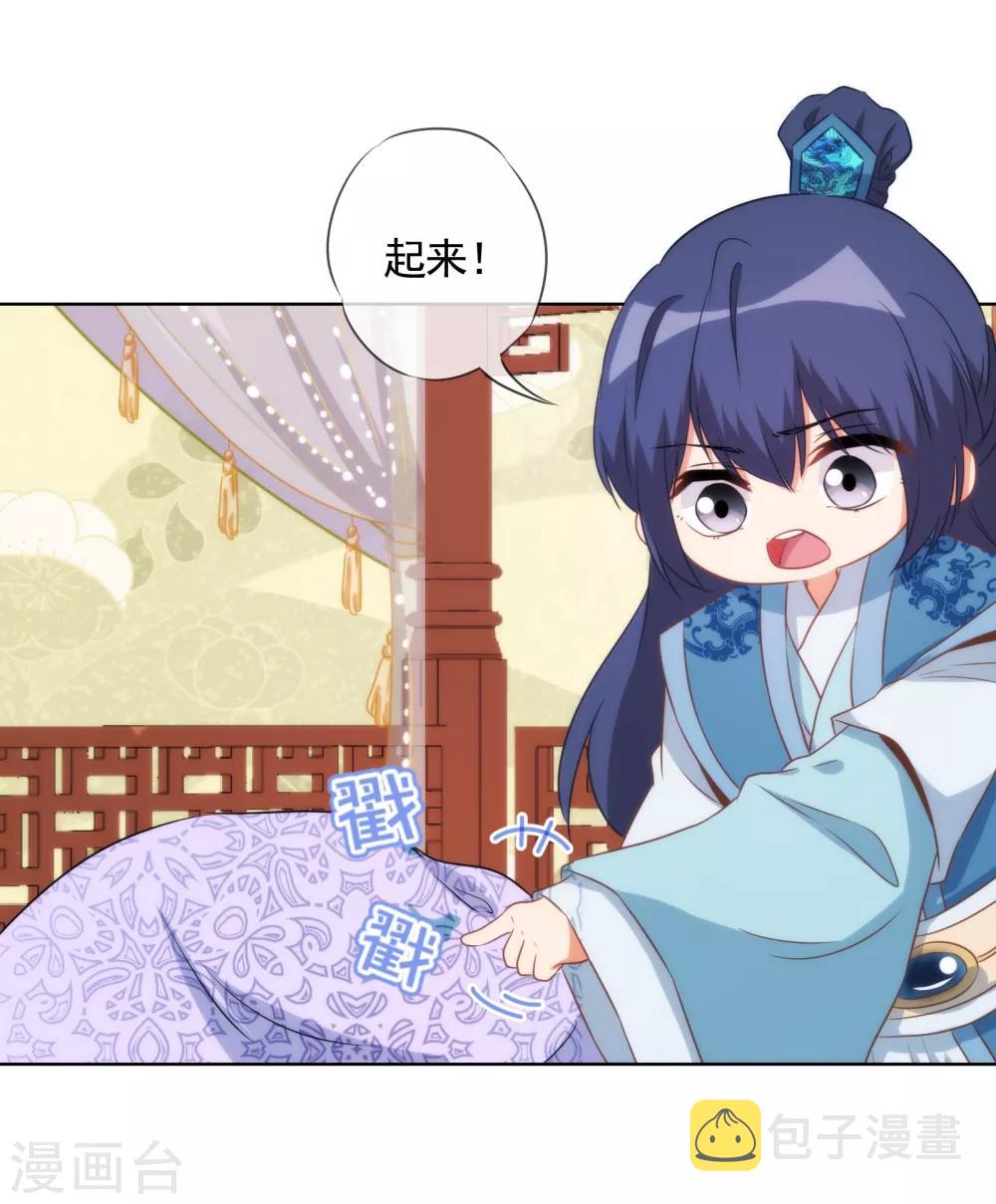 第87话 潜伏暗杀11
