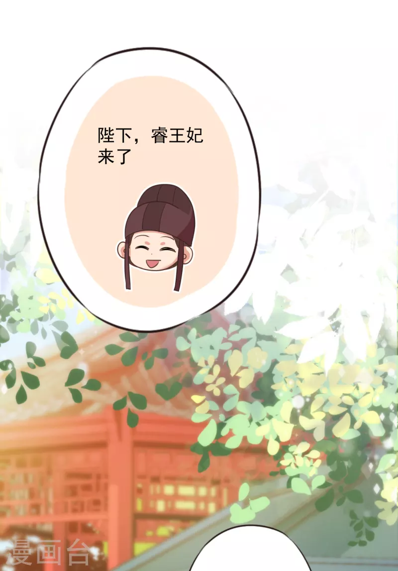 第325话 给点阳光你就灿烂4