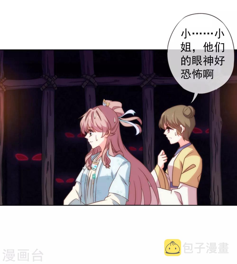第103话 麻将四缺一16