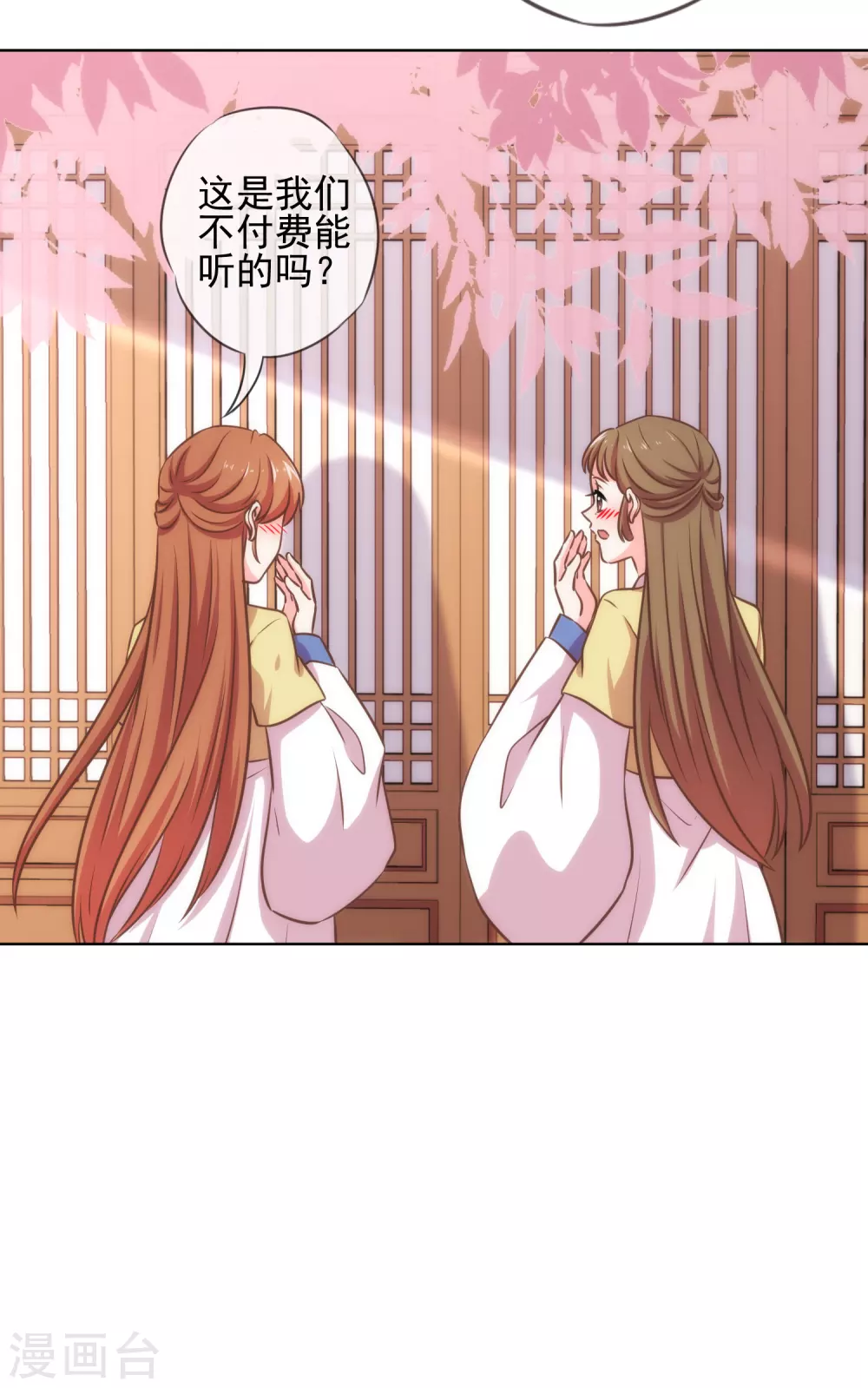 第285话 情趣玩脱了6
