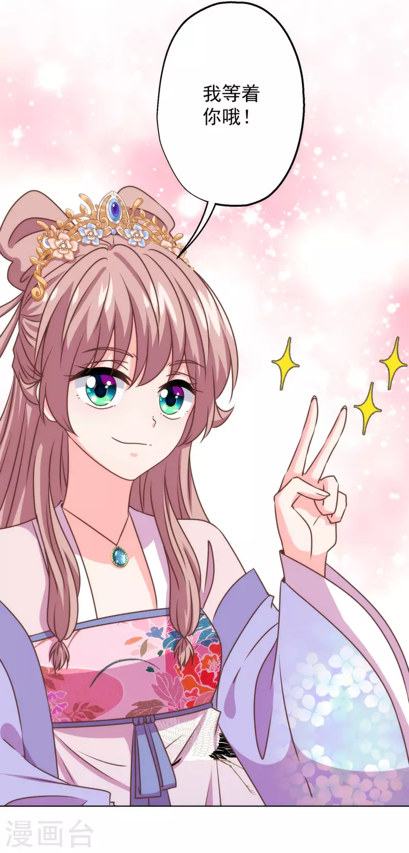 第346话 妖言惑衆25