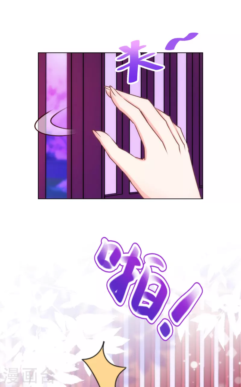 第321话 引蛇出洞13
