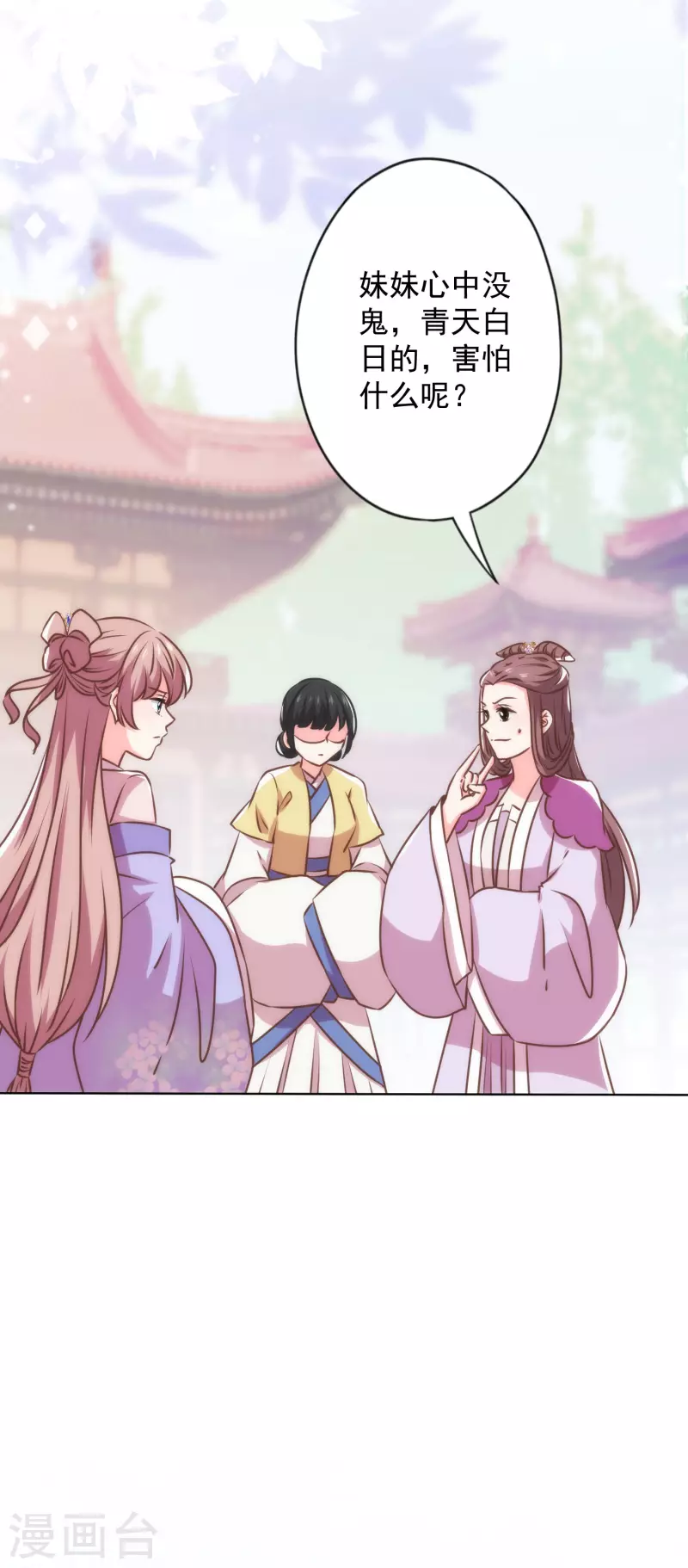 第345话 无处可藏25