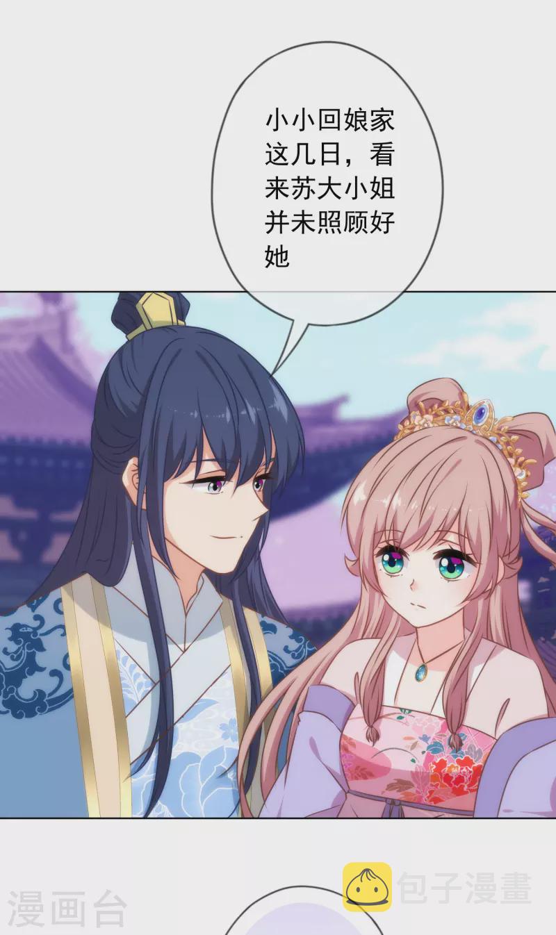 第302话 失忆的昨晚14