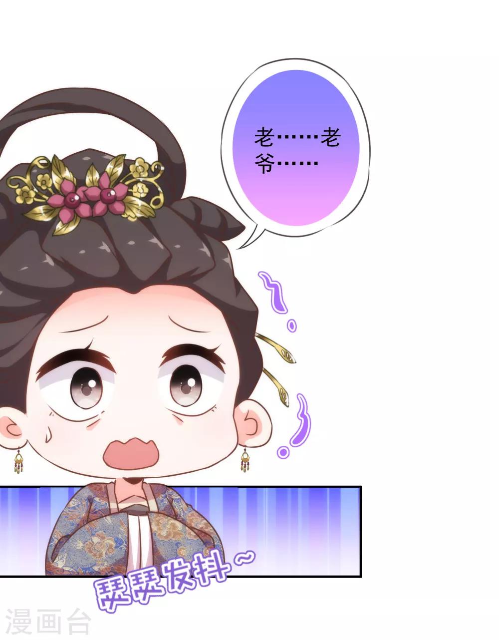 第180话 我还比较满意4