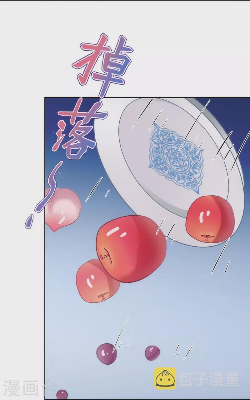 第375话 挑拨离间24