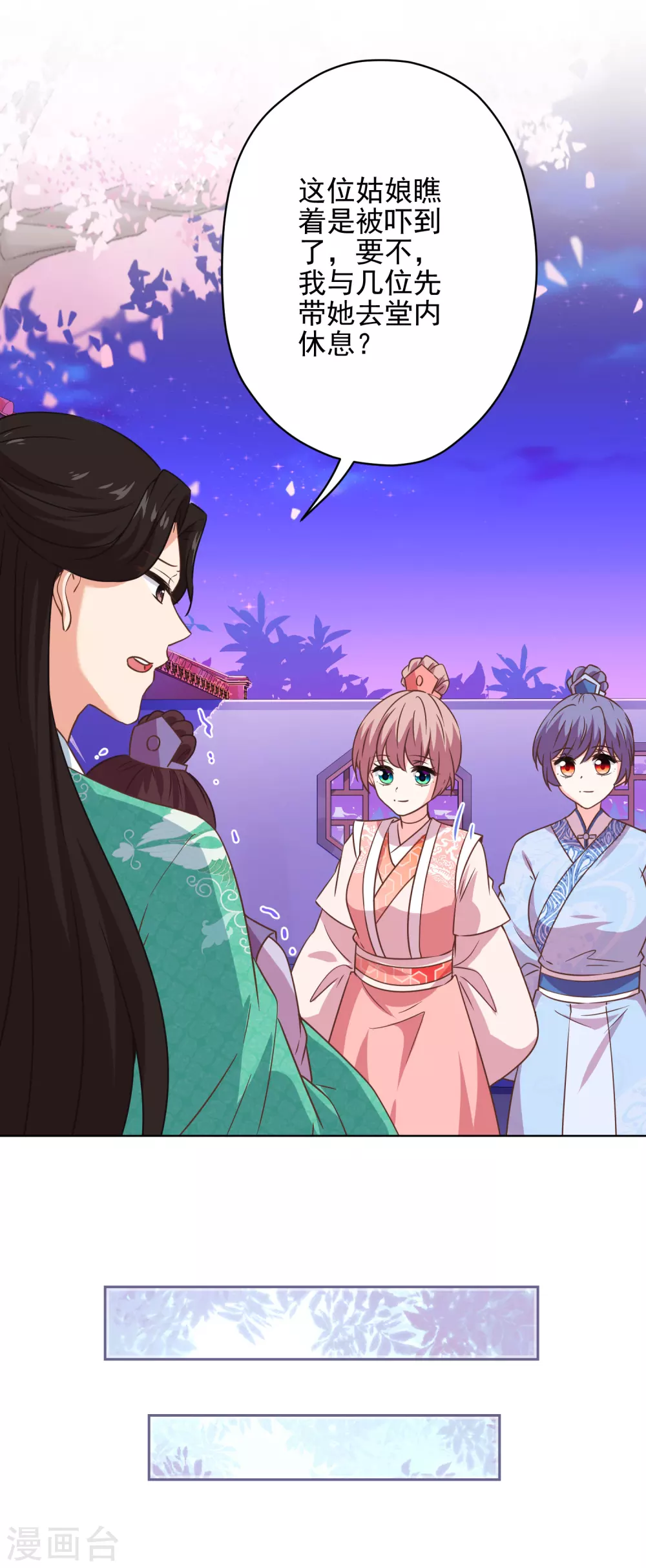 第288话 美女如猛兽23