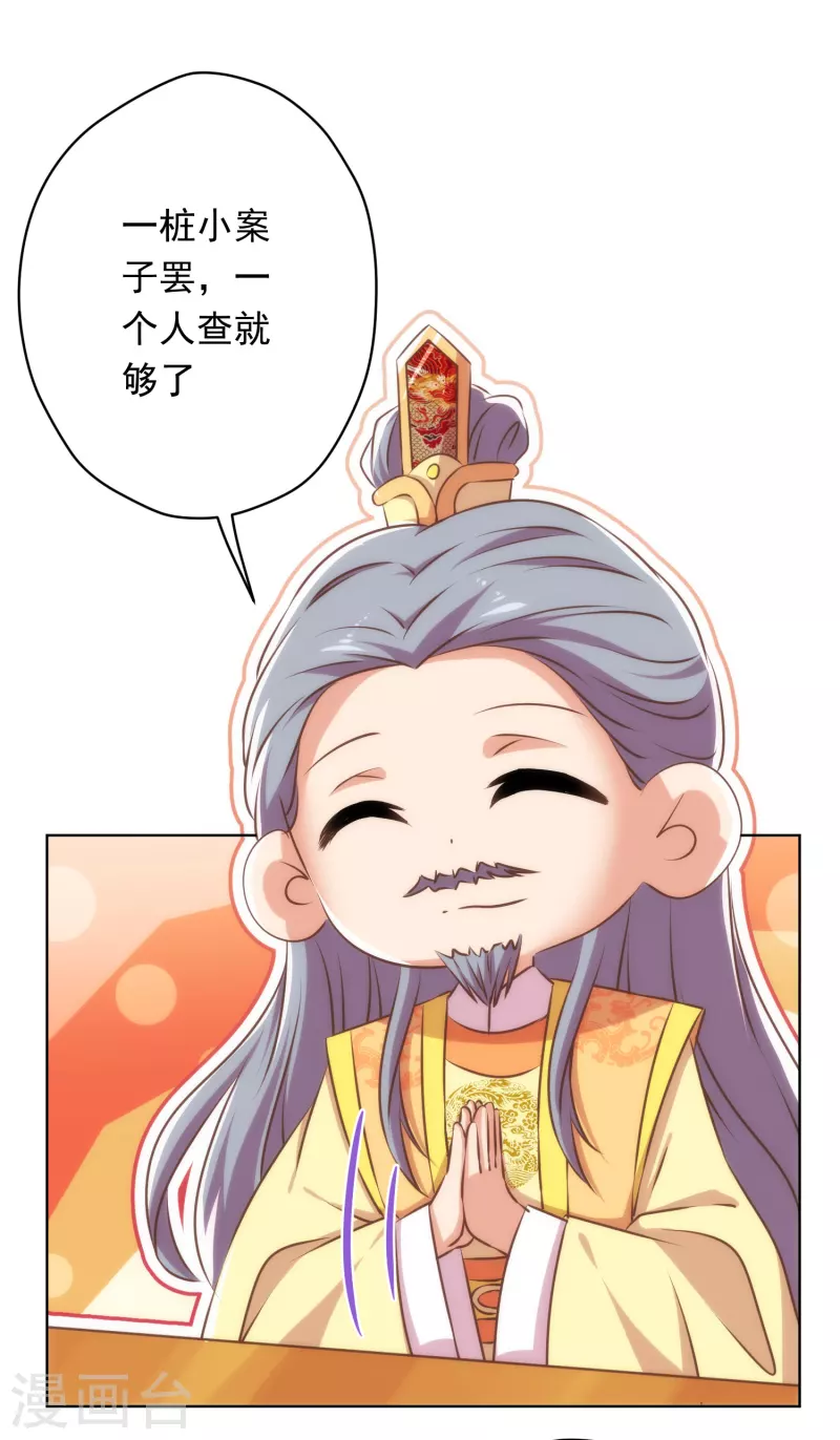第305话 争锋相对12
