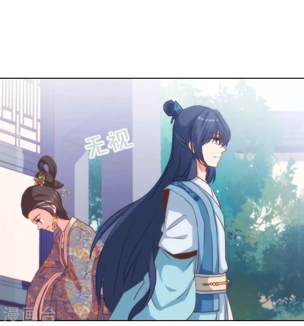 第70话 请旨正妃睿王妃！16