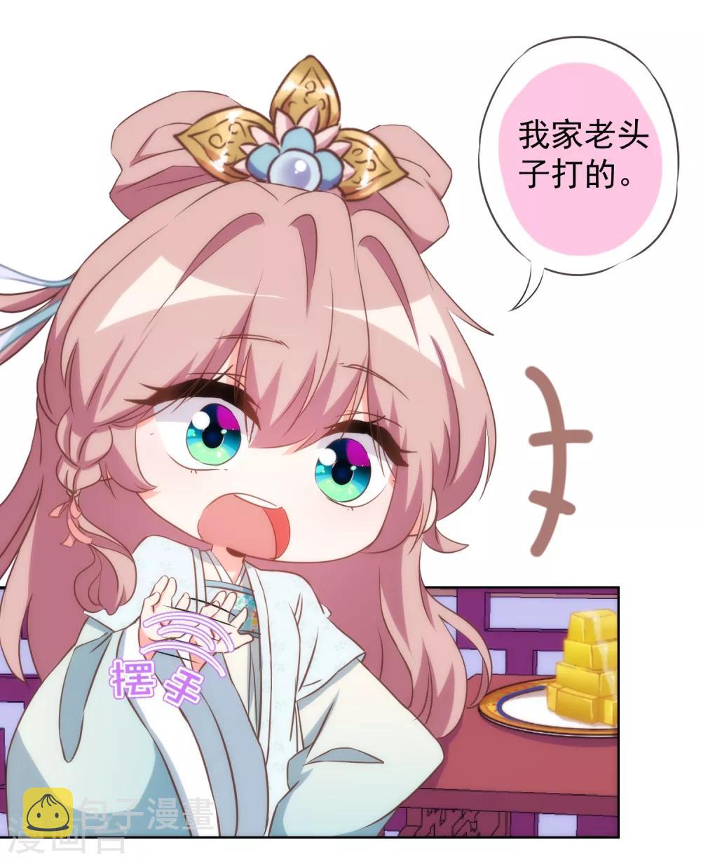 第96话 臭屁後妈3