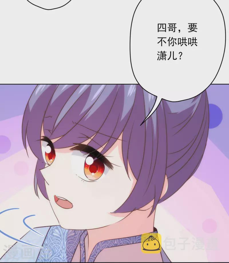 第293话 回娘家咯！3