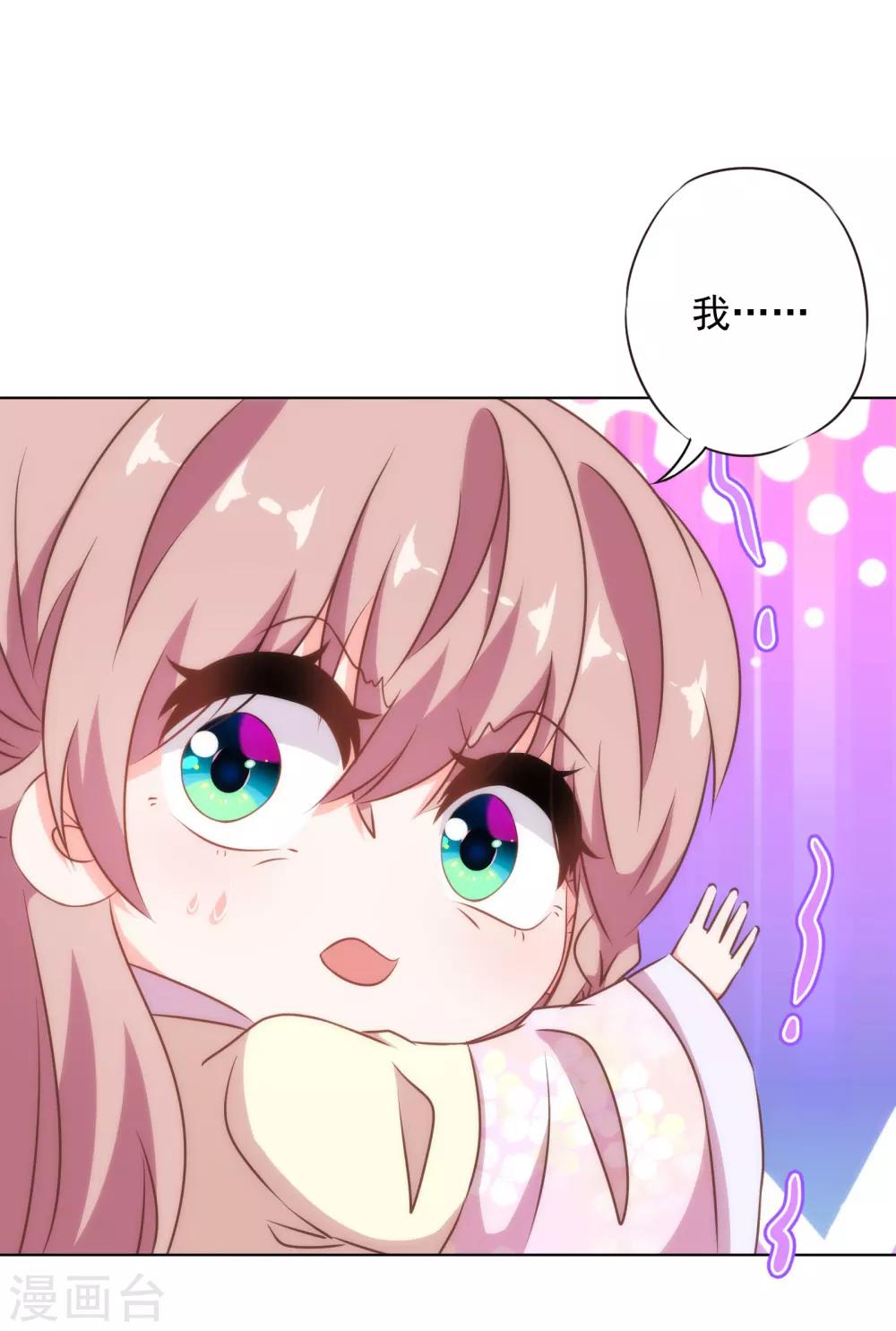第150话 王爷真纯情16