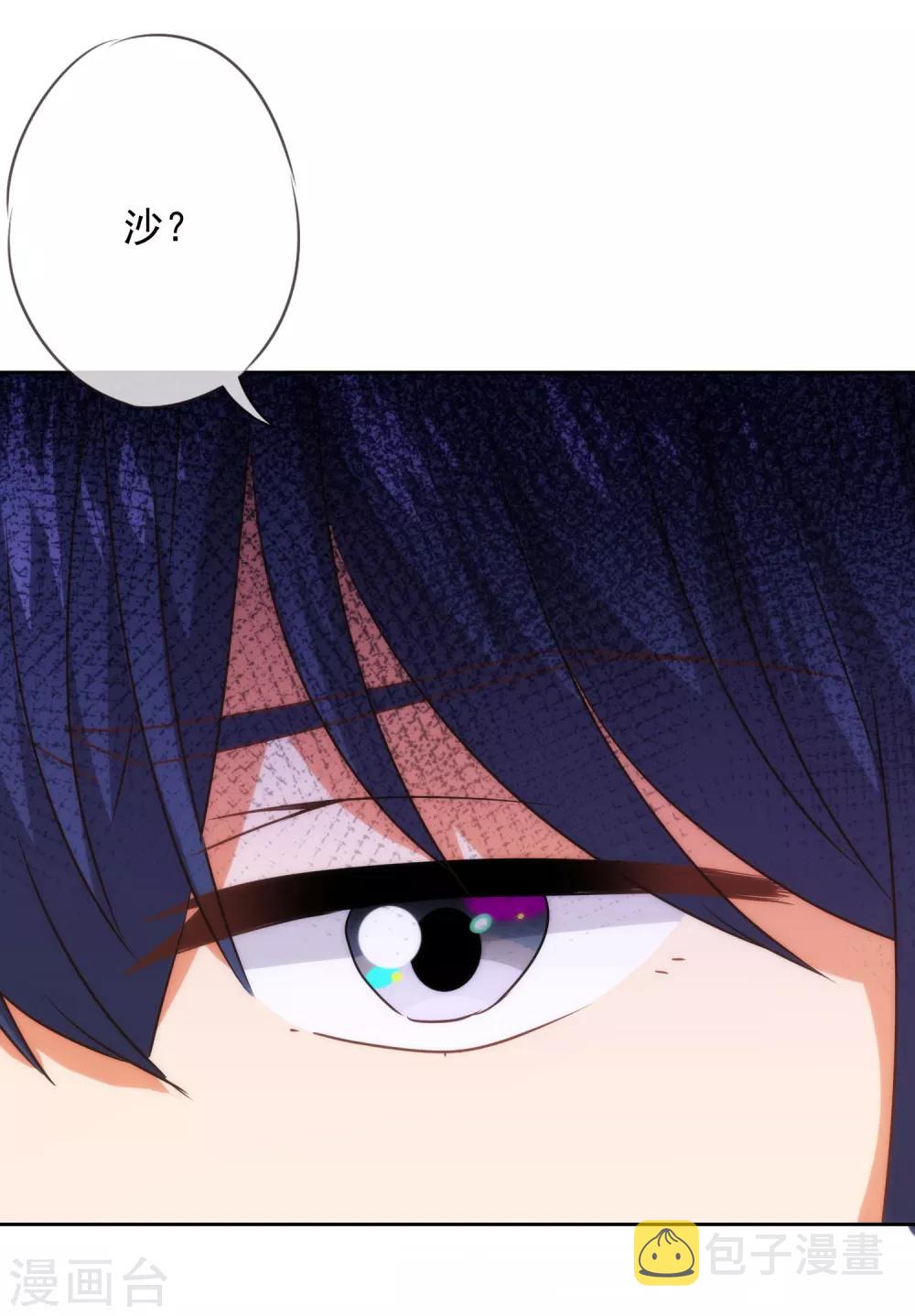 第214话 上牀聊聊吧32