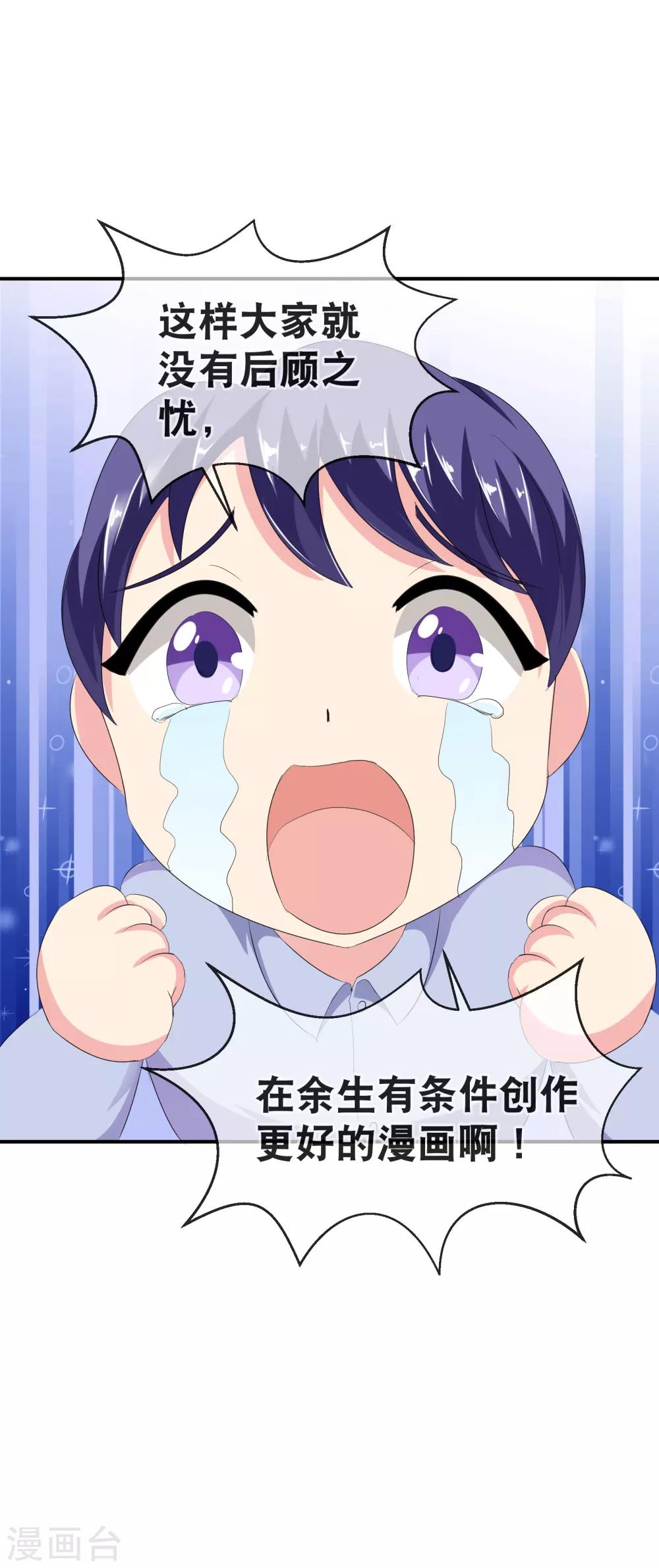你愿意爲梦想付费吗28
