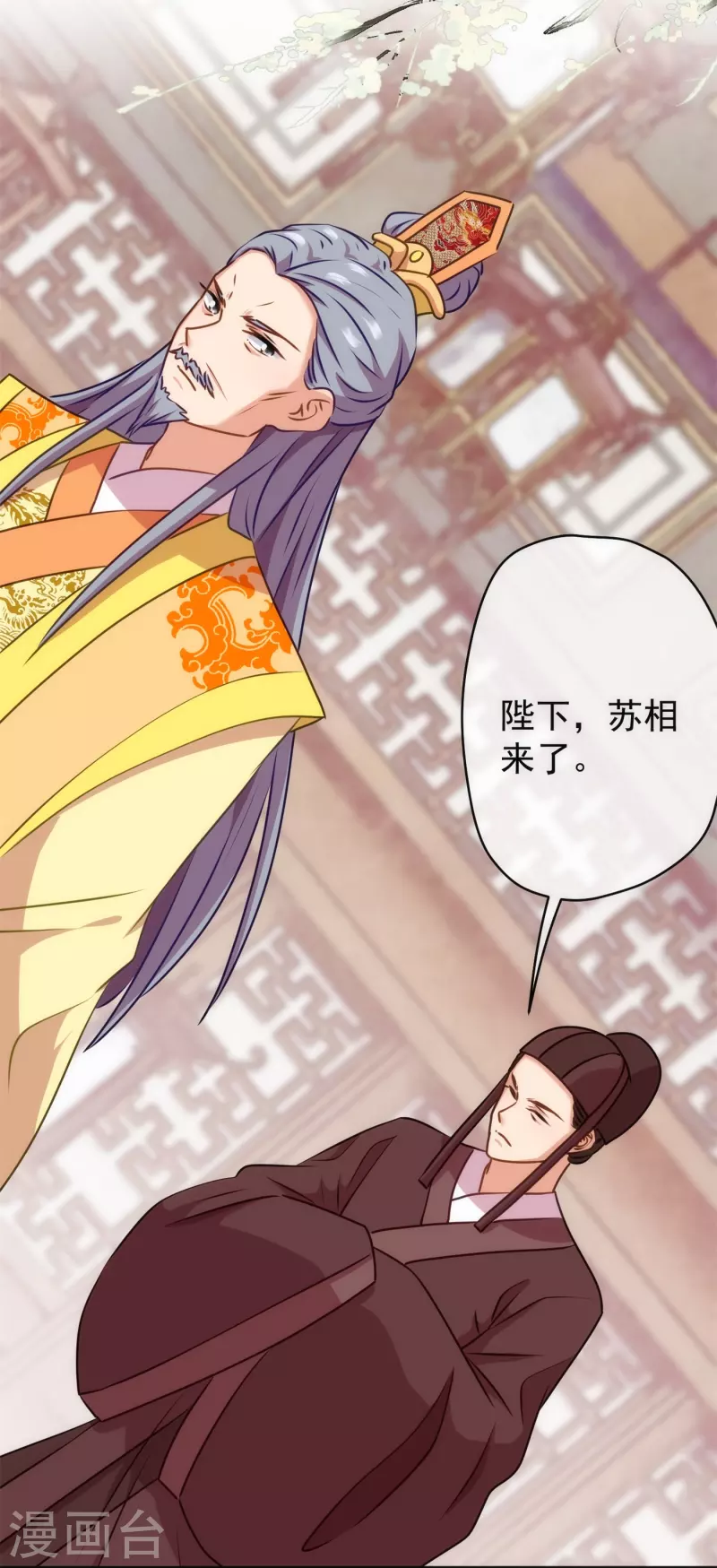 第354话 管教不严惹祸事5