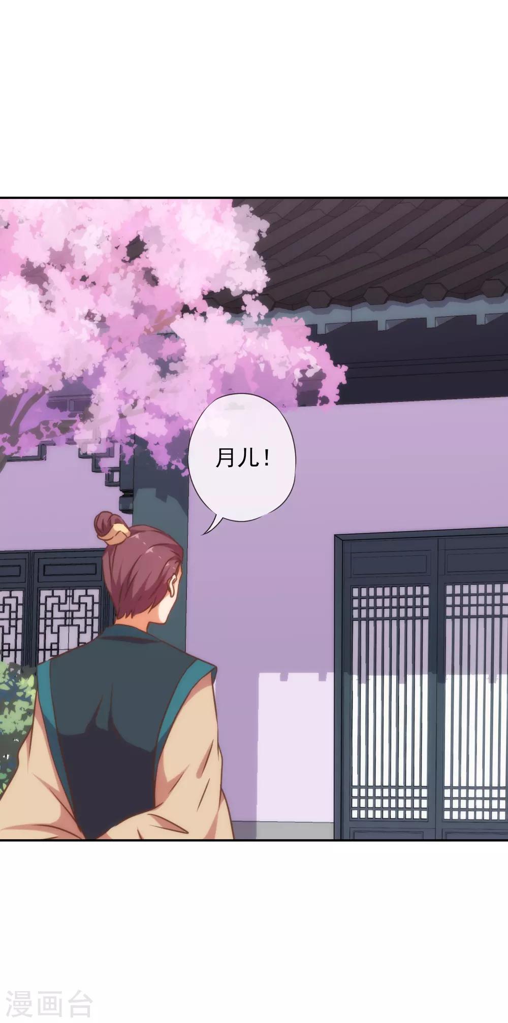 第254话 争风吃醋6