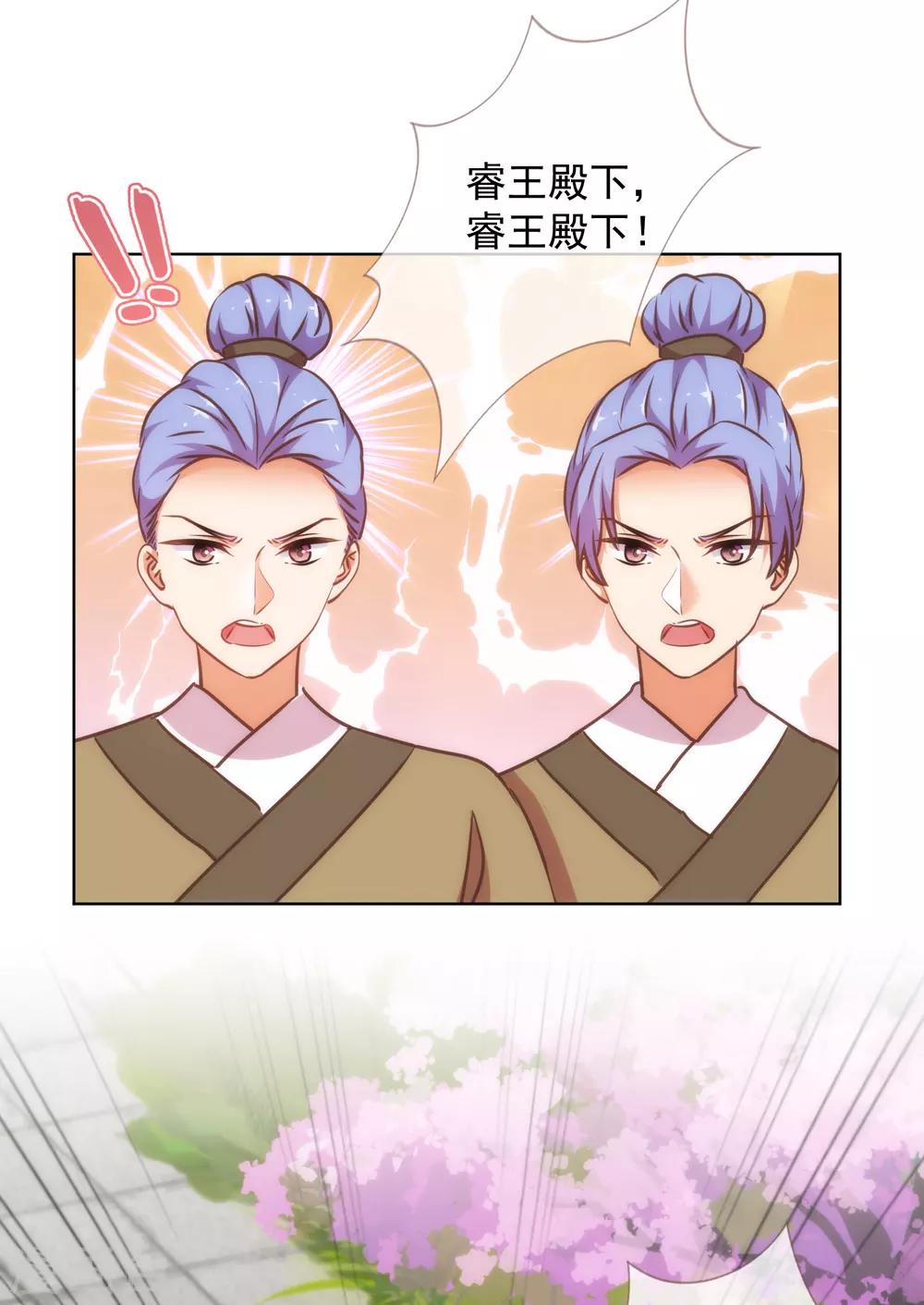 第239话 护妻狂魔16