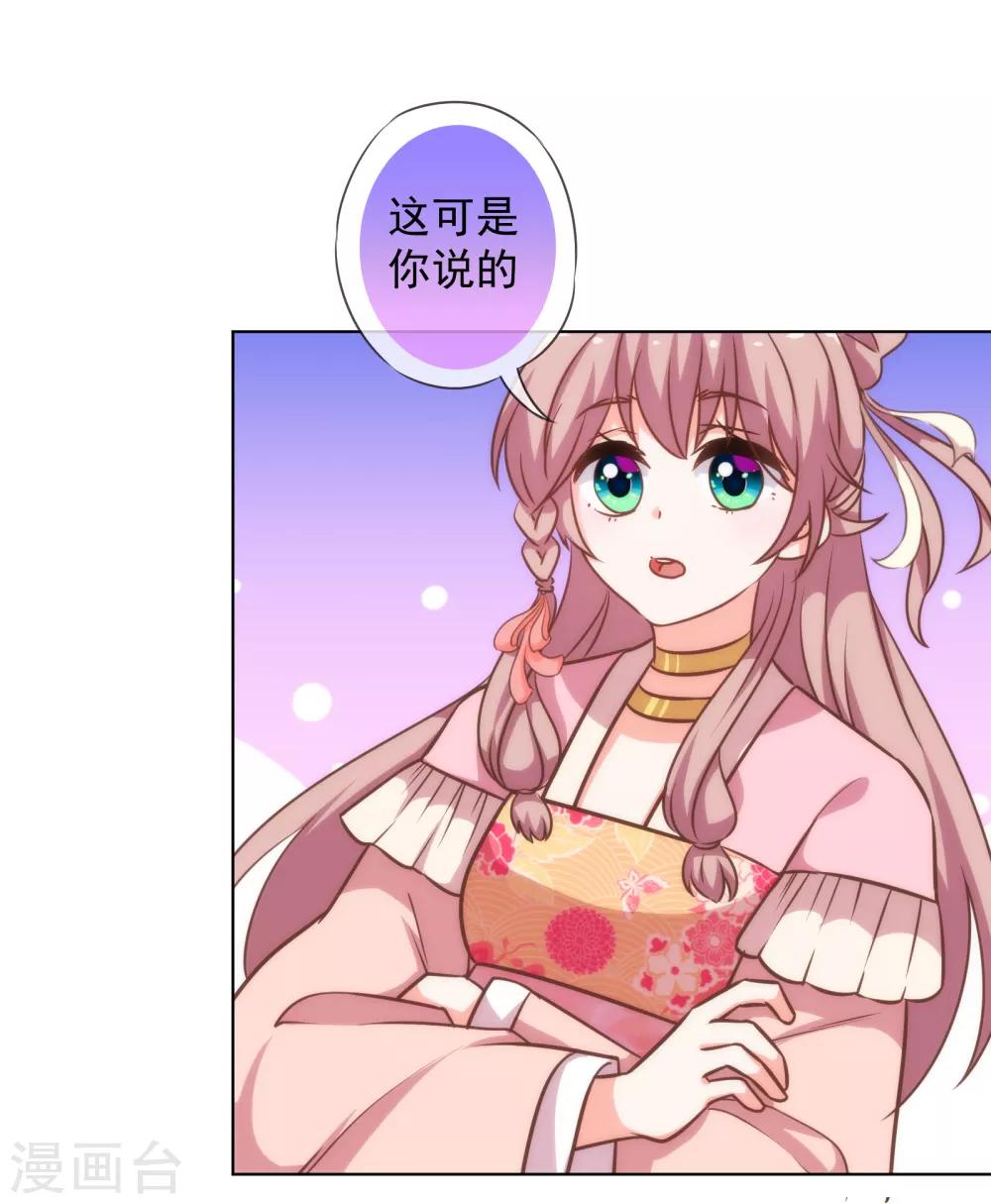 第179话 赔罪27