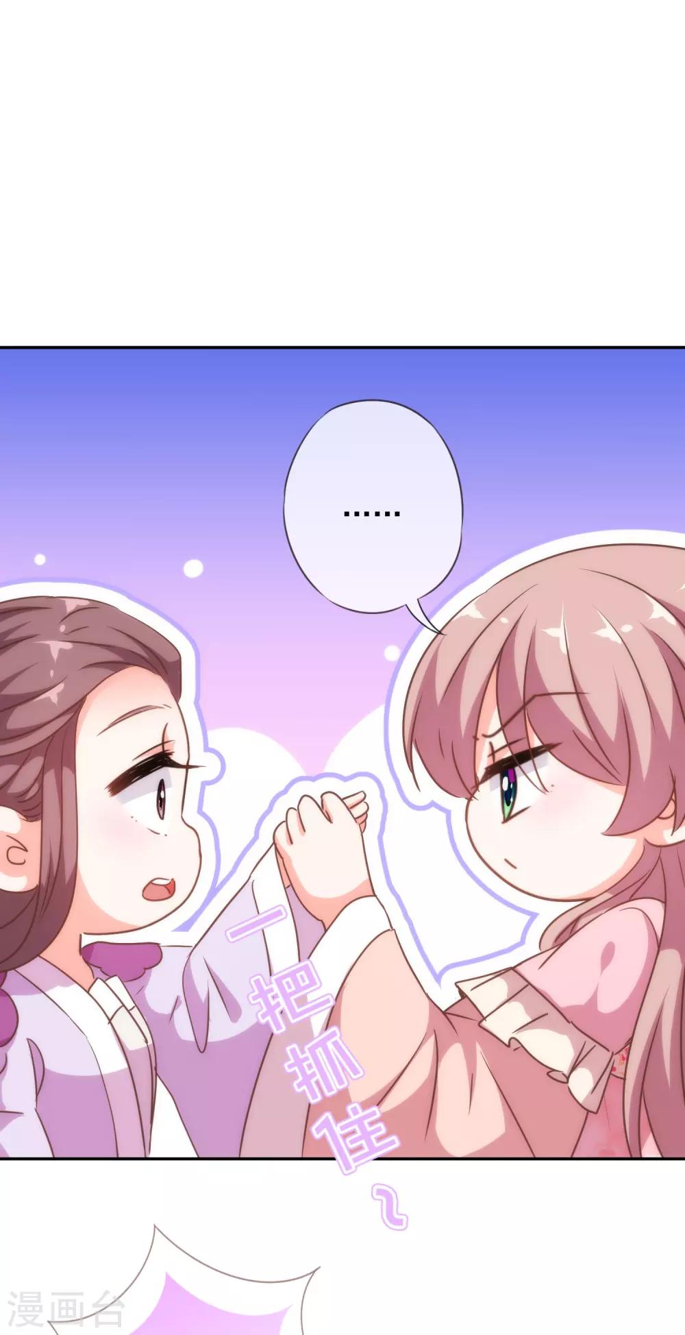 第247话 不会打人我教你24