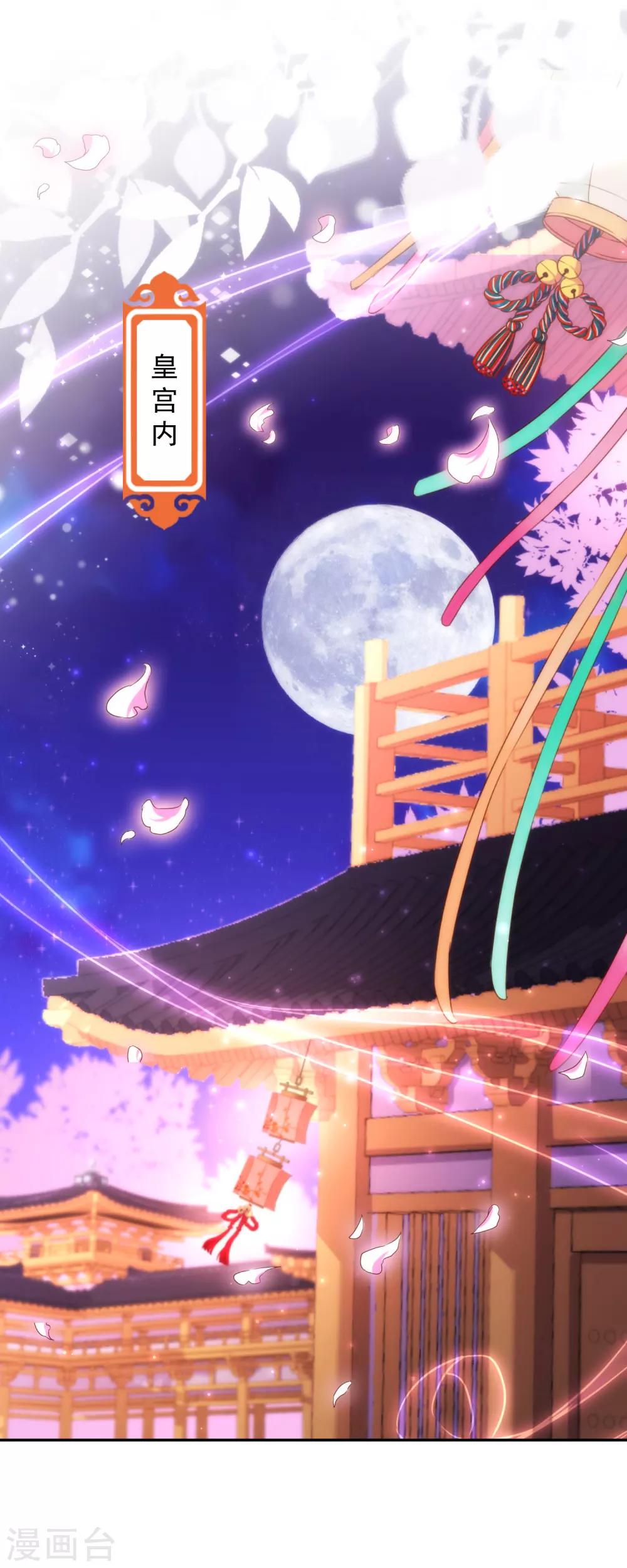 第245话 以退爲进1