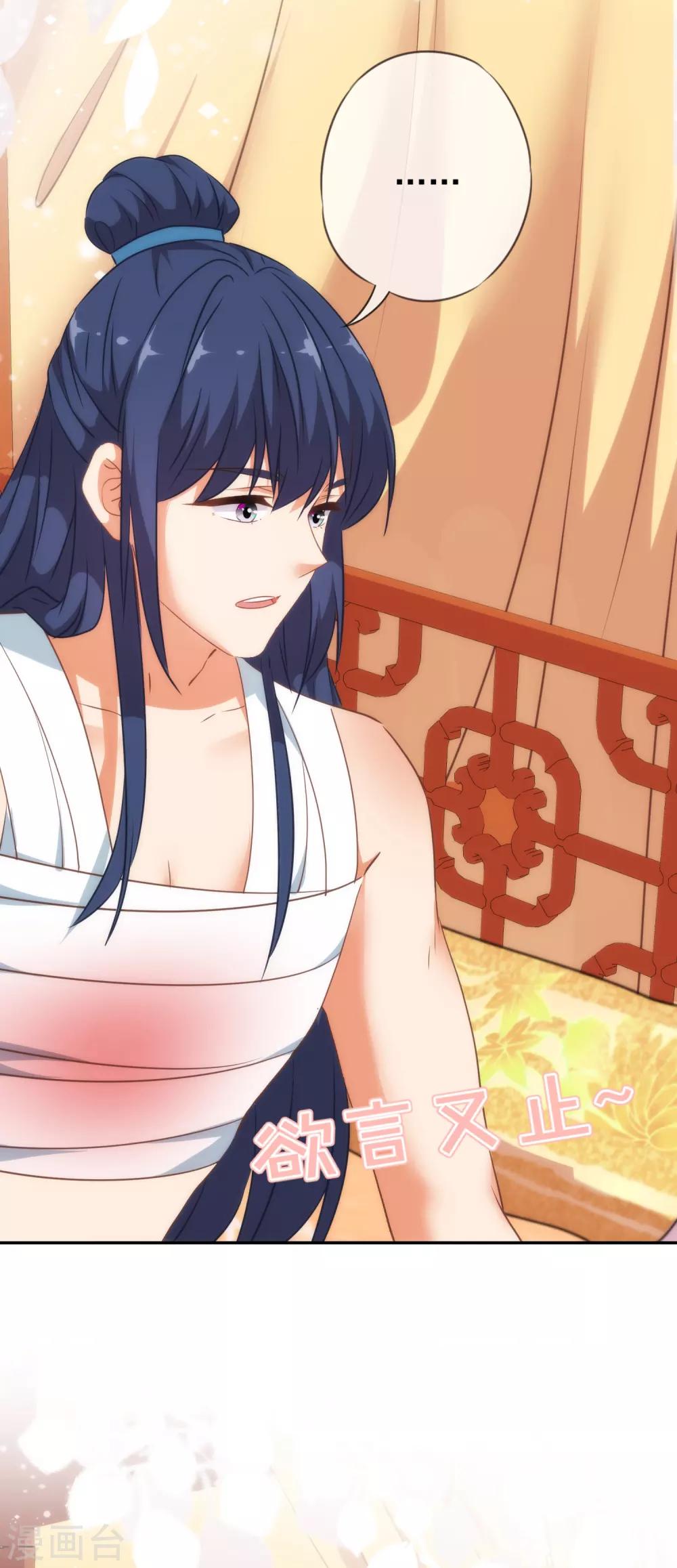 第245话 以退爲进22