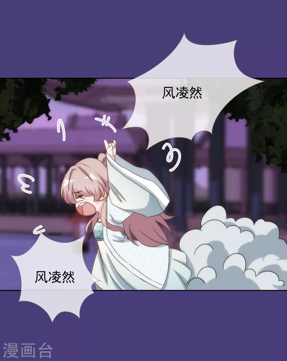 第94话 加强补脑12